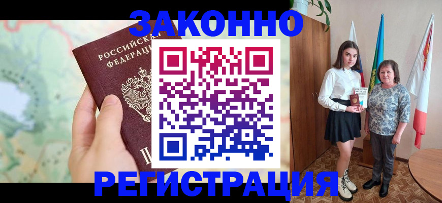 пропишу в квартире в Великом Новгороде